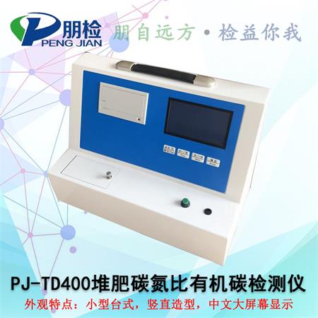 PJ-TD400ѷ̼л̼